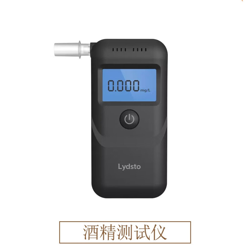 便攜式酒精檢測儀 家用精準測量，助力安全出行